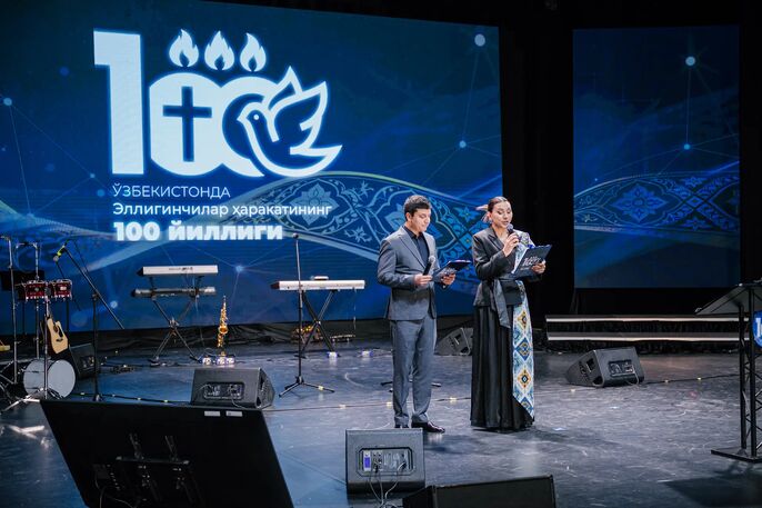 В Ташкенте отметили вековой юбилей: 100-летие пятидесятнического движения в Узбекистане