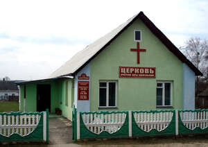 Красная Слобода, церковь христиан веры евангельской