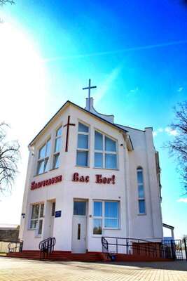 Молодечно, церковь христиан веры евангельской "Полного Евангелия"
