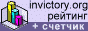              invictory.org