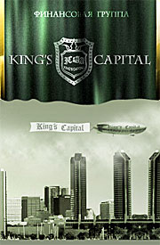    ,    Kings Capital